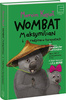 Wombat Maksymilian i Rodzina w Tarapatach (aut)