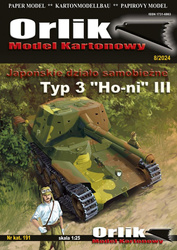 Orlik 191 Typ 3 "Ho-ni" III Japońskie działo samobieżne model kartonowy do sklejenia