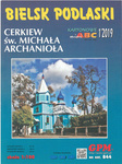 GPM 844 Cerkiew św. Michała Archanioła w Bielsku Podlaskim model kartonowy do sklejenia