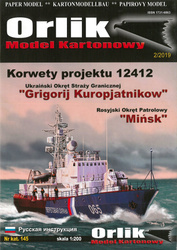 Model kartonowy Orlik 145 Korwety projektu Grigorij Kuropjatnikow