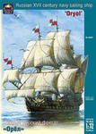 Ark Models 40007 "Oryol" XVII cen. Russian Navy   