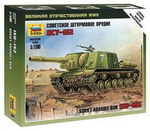 Zvezda 6207 Soviet Assault Gun ISU-152