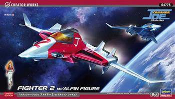 Hasegawa 64775 Crusher Joe Fighter 2 w/Alfin Fig.