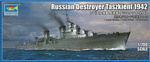 Trumpeter 06747 Russian Destroyer Taszkient 1942 model plastikowy do sklejenia