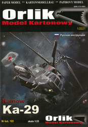 Model kartonowy Orlik 165 – Kamow Ka-29