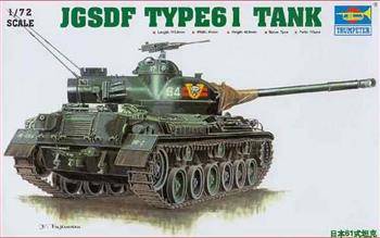 Trumpeter 07217 JGSDF TYPE61 Tank