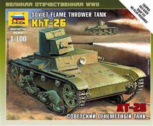 Zvezda 6165 Soviet Flame Thrower Tank KhT-26