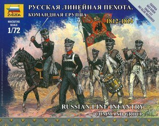 Zvezda 6808 Russian Line Infantry