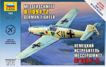 Zvezda 7302 Messerschmitt Bf-109F-2