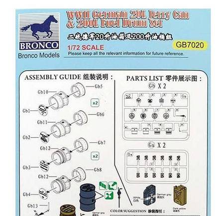 Bronco GB7020 WWII German 20L Jerry Can & 200L