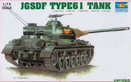 Trumpeter 07217 JGSDF TYPE61 Tank