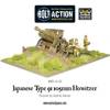 Bolt Action Imperial Japanese Army Type 91 105mm Howitzer 