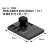 Trumpeter 09932 Photo Etched parts Bender (M)